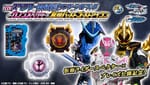 [Official Images] DX Specter Gekikou Senki Wonder Ride Book + Canon Specter & Yujou Burst Eyecon Set