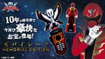 [Official Images] Kaizoku Sentai Gokaiger Mobirates -Memorial Edition-