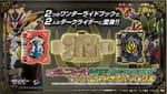 [Official Images] DX Omni Force & Grimoire Wonder Ride Book + Doom Driver Buckle Set