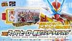 [Official Images] Kamen Rider Saber DX Super Hero Senki Wonder Ride Book