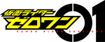 Shout Factory! Opens Kamen Rider Zero-One Complete Series Blu-Ray Pre-Orders