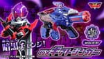[Official Images] Kikai Sentai Zenkaiger DX Gear Tozinger