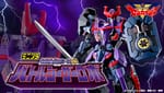 [Official Images] Mini-Pla Kikai Sentai Zenkaiger Battle Caesar Robo
