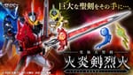 [Official Images] Kamen Rider Saber Ultimate Seiken Sword & Emblem Set