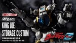 [Official Images] S.H.Figuarts King Joe STORAGE Custom