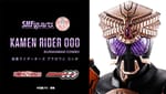 [Official Images] S.H.Figuarts Shinkocchou Seihou Kamen Rider OOO BuraKaWani Combo