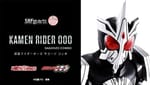 [Official Images] S.H.Figuarts Shinkocchou Seihou Kamen Rider OOO SaGohZo Combo