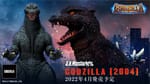 [Official Images] S.H.MonsterArts Godzilla (2004)