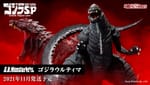 [Official Images] S.H.MonsterArts Godzilla Ultima (Godzilla S.P.)