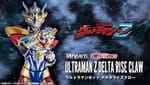[Official Images] S.H.Figuarts Ultraman Z Delta Rise Claw