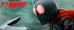 Shin Kamen Rider Initial Cast & Official Trailers Revealed