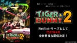 Tiger & Bunny Part 2 to Stream on Netflix Worldwide