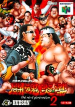 TWK Reviews Episode 68: Otaku Time With NJPW Tōhkon Road 2
