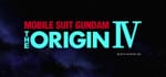 Gundam The Origin IV: Eve of Destiny 2nd Trailer Released with Subs