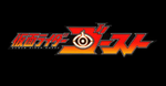 Kamen Rider Ghost August Scans – Final Arc Begins *Spoilers
