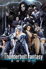 Crunchyroll to Stream Thunderbolt Fantasy