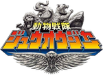 Doubutsu Sentai Zyuohger Zyuoh Eagle New Form Revealed *Spoilers