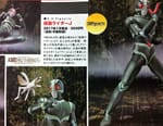 S.H.Figuarts Kamen Rider J Release Details Revealed
