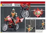 Figure-Oh Scans: S.H.Figuarts Jungraider & More Revealed