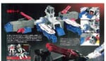 Figure-Oh No. 223 Transformers Magazine Scans