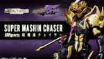 Official Images: S.H. Figuarts Super Mashin Chaser