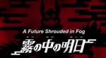 Ultraman Orb Episode 7 – A Future Shrouded in Fog Review