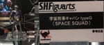 S.H.Figuarts Space Sheriff Gavan TypeG (SPACE SQUAD) Revealed
