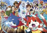 Yo-Kai Watch Movie 1 Now Streaming on Netflix