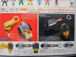 Super Sentai Artisan Aura & Kiba Changers revealed