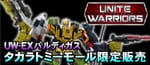 Transformers Unite Warriors UW-EX Baldigus/ Ruination Revealed