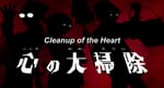 Ultraman Orb Episode 13 – Clean Up of the Heart Review