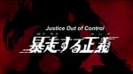 Ultraman Orb Episode 14 – Justice Out of Control Review