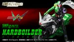 Official Images: S.H.Figuarts Shinkochu Seihou Hardboilder