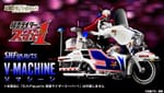 Official Images: S.H.Figuarts V-Machine