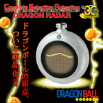 Official Images: Complete Selection Animation Dragon Ball Dragon Radar