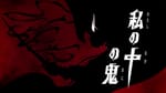Ultraman Orb Episode 19 – The Demon Inside of Me Review