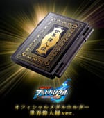 Official Images: Kamen Rider Buttobasouru World Greatest Book Ver.