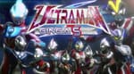 A Limited Ultraman Double Feature Coming to America in 2017