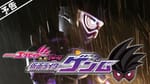 Kamen Rider Genm Spin-Off Specials Announced