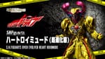 Official Images: S.H.Figuarts Over Evolved Heart Roidmude