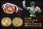 Official Images: Super Sentai Artisan Dragon Buckler