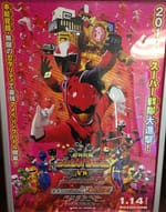 Doubutsu Sentai Zyuohger VS Ninninger: New Cast Members Announced