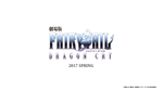 Second Fairy Tail Film Title Announced