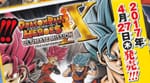 Dragon Ball Heroes: Ultimate Mission X Coming to Nintendo 3DS