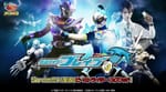 Kamen Rider Brave Spin-Off Announced – Kamen Rider Ouja Returns