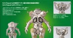 Official Images: S.H.Figuarts King Joe