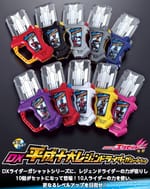Official Images: DX Kamen Rider Ex-Aid Heisei Legend Rider Gashat Set