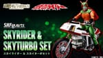 Official Images: S.H.Figuarts Skyrider & Skyturbo Set