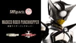 Official Images: S.H.Figuarts Shinkocchou Seiho Kamen Rider Punch Hopper