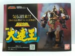 Super Sentai Artisan Dairen-oh Revealed